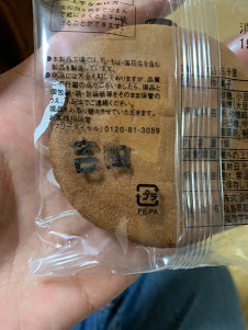f:id:hackve:20190822201330j:plain f:id:hackve:20190822201330j:plain