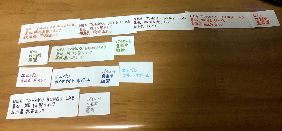 f:id:hackve:20201213164020j:plain