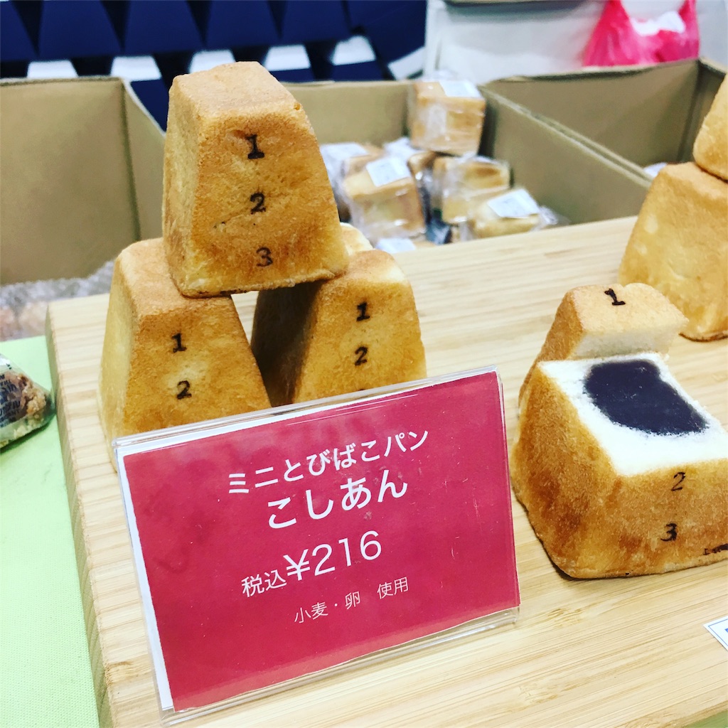 f:id:hackxxx:20170818075218j:image f:id:hackxxx:20170818075218j:image