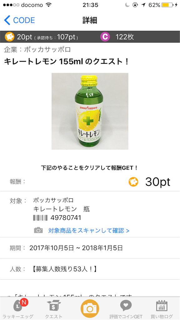 f:id:haco2kumi:20171005214046p:image f:id:haco2kumi:20171005214046p:image