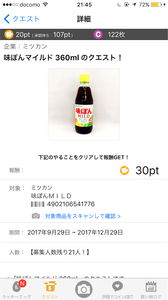 f:id:haco2kumi:20171005214620p:image f:id:haco2kumi:20171005214620p:image