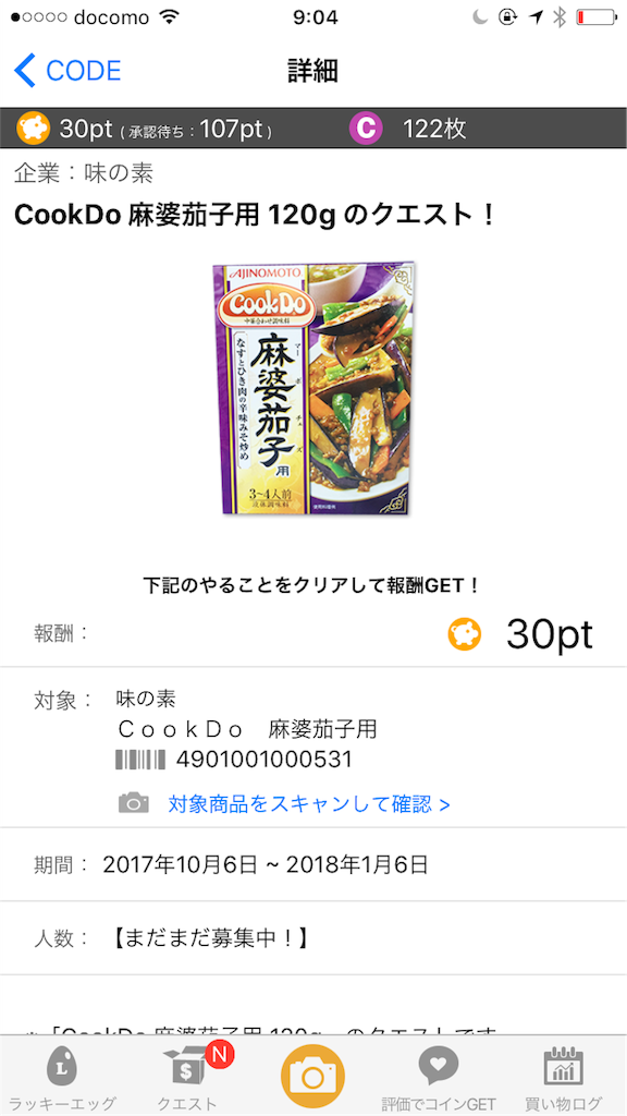 f:id:haco2kumi:20171006090501p:image f:id:haco2kumi:20171006090501p:image