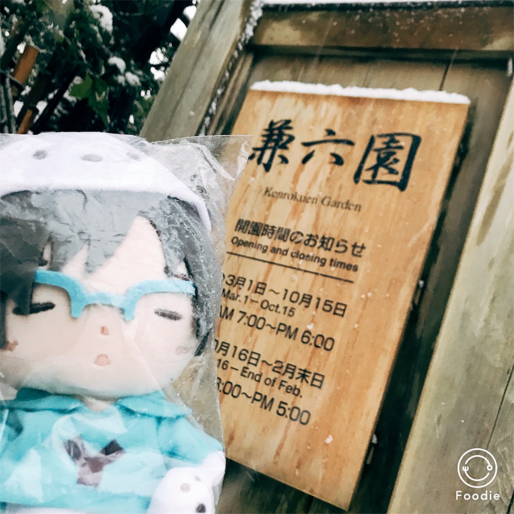 f:id:haco719:20180528192331j:image f:id:haco719:20180528192331j:image