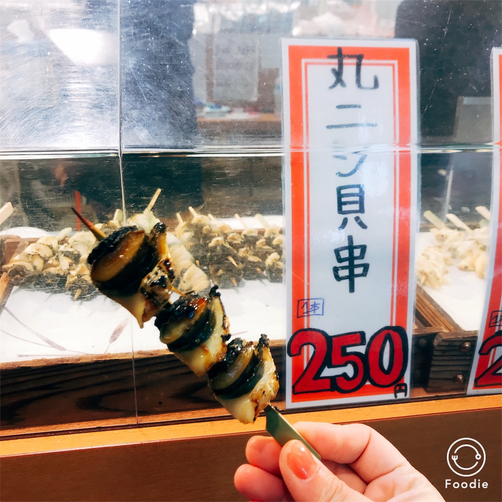 f:id:haco719:20180528193242j:image f:id:haco719:20180528193242j:image