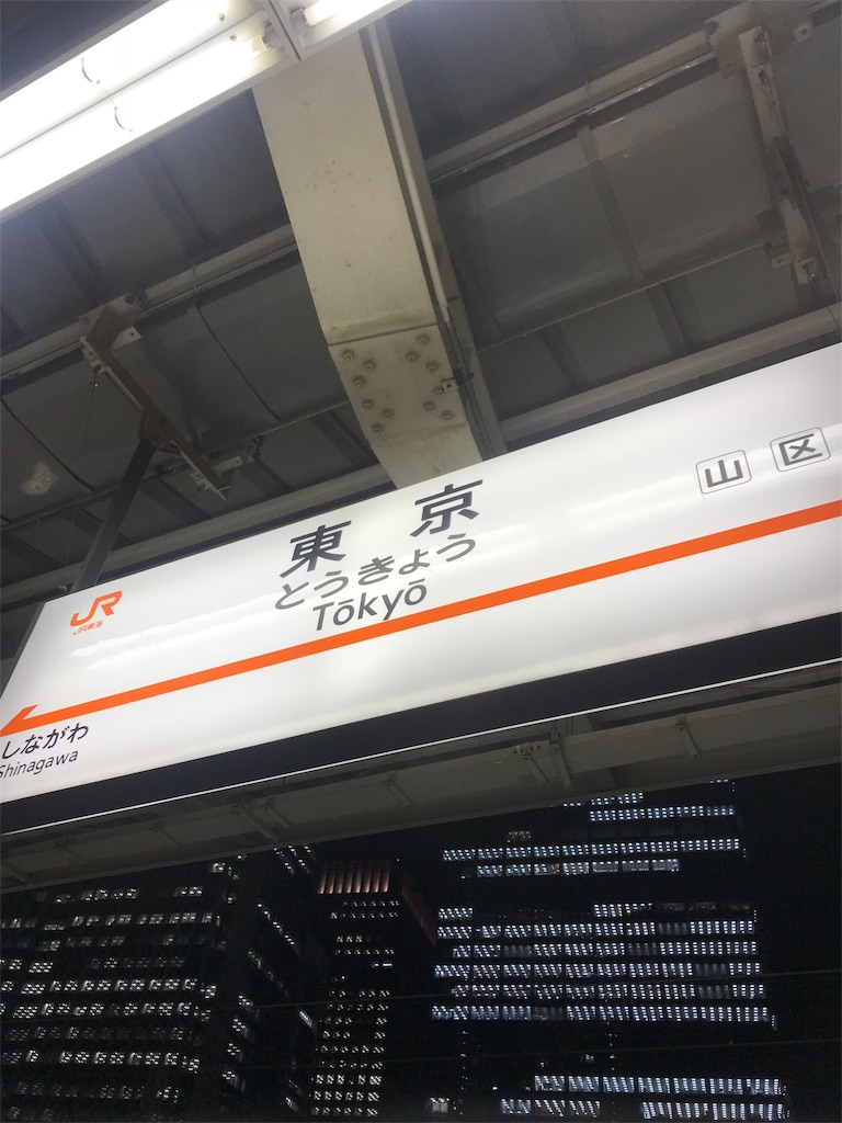 f:id:haco719:20180628091237j:image