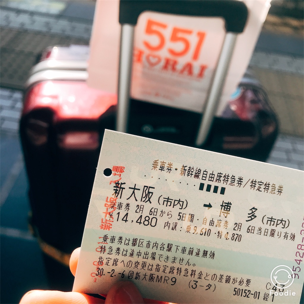 f:id:haco719:20180628091251j:image
