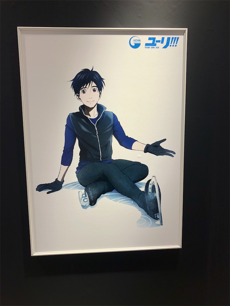f:id:haco719:20181111224519j:image