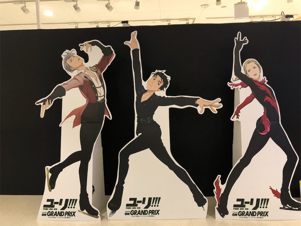 f:id:haco719:20181111224535j:image