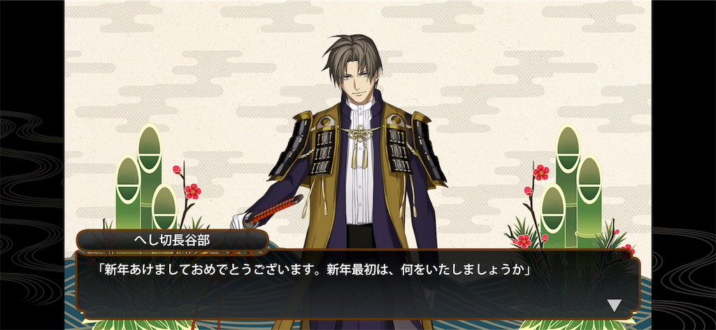 f:id:haco719:20190104194953p:image