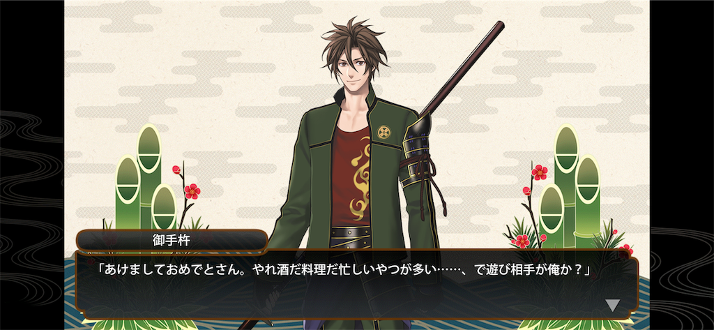 f:id:haco719:20190104194958p:image