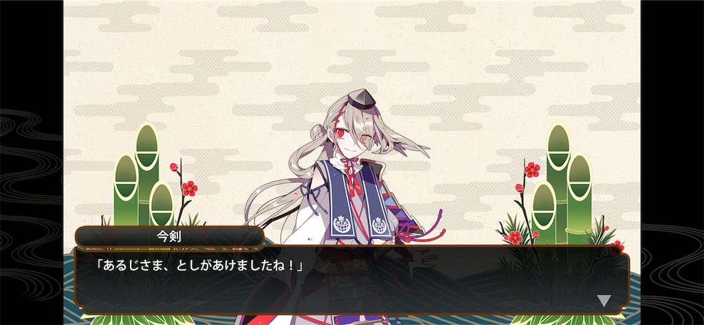 f:id:haco719:20190104195009p:image