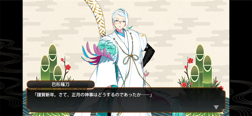f:id:haco719:20190104195014p:image