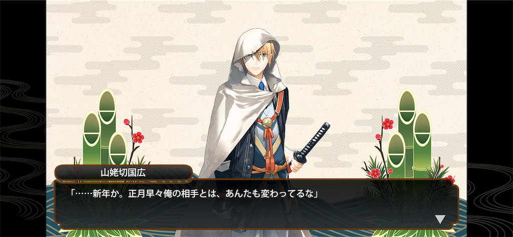 f:id:haco719:20190104195021p:image