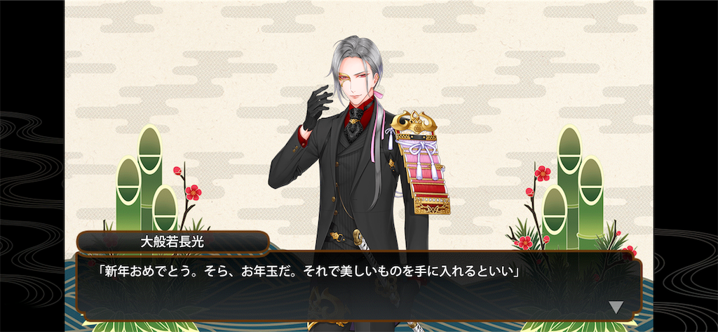f:id:haco719:20190104195027p:image