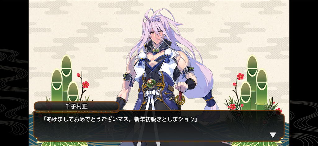 f:id:haco719:20190104195055p:image