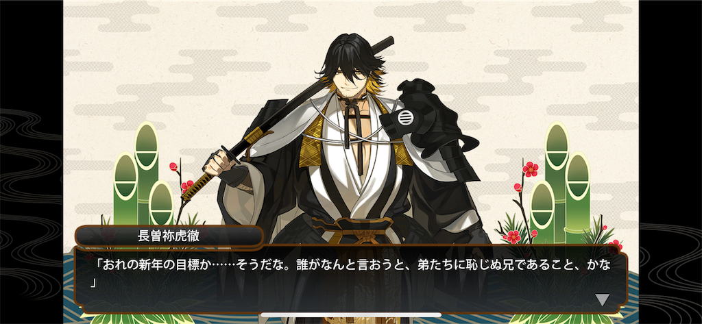 f:id:haco719:20190104195108p:image