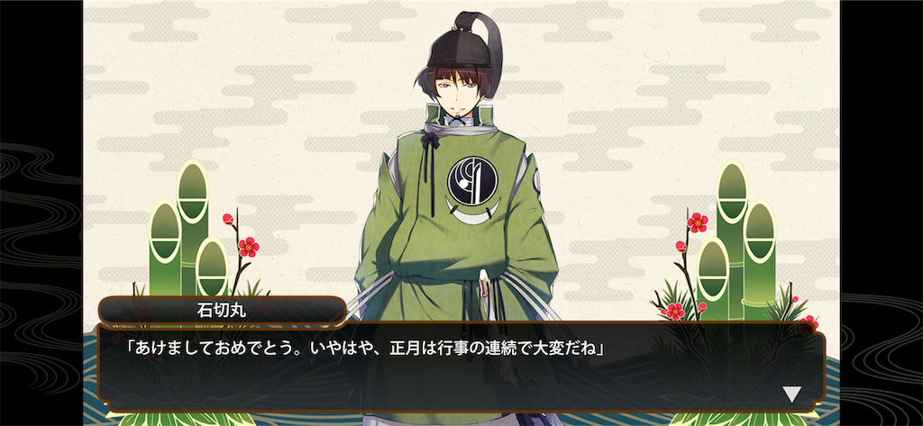 f:id:haco719:20190104195113p:image