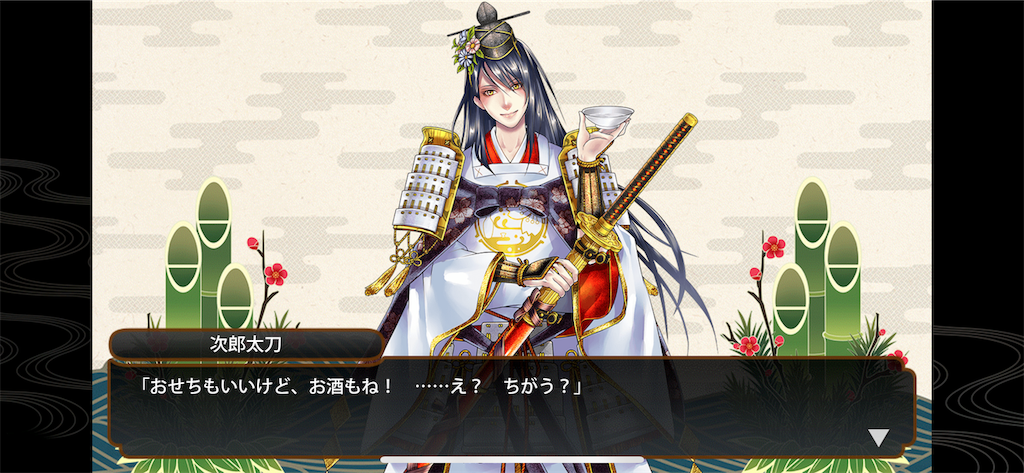 f:id:haco719:20190104195118p:image