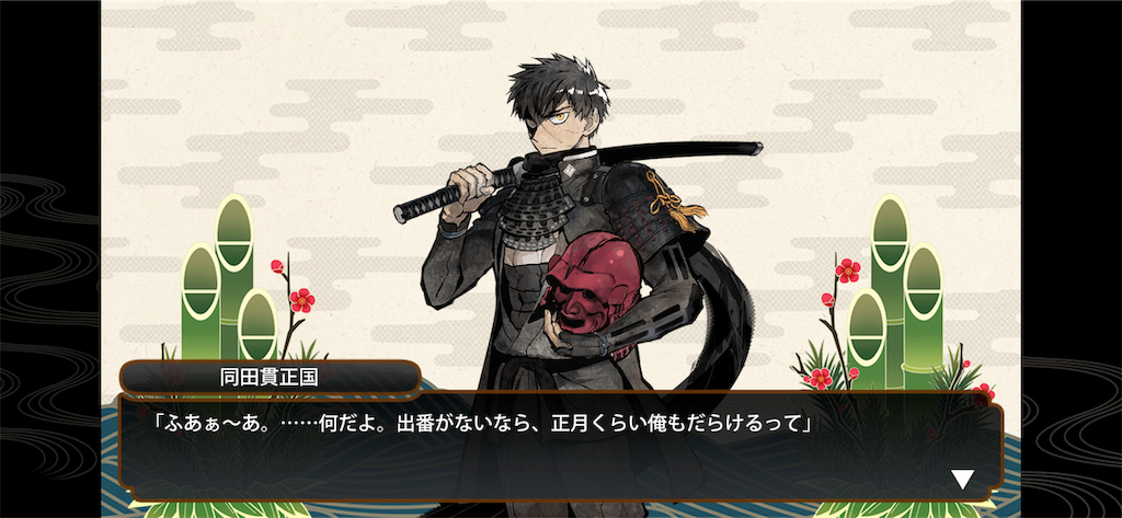 f:id:haco719:20190104195151p:image