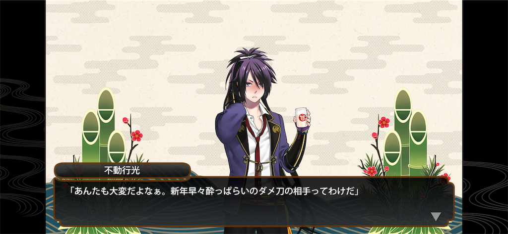 f:id:haco719:20190104195156p:image