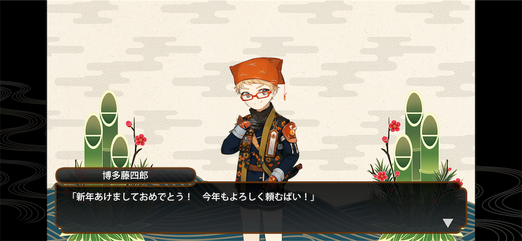 f:id:haco719:20190104195202p:image