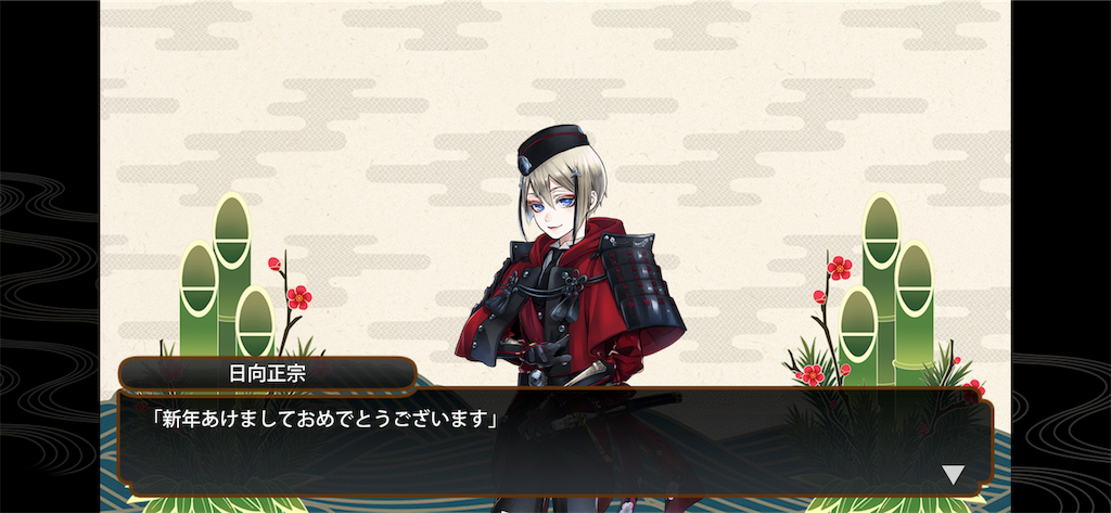 f:id:haco719:20190104195213p:image