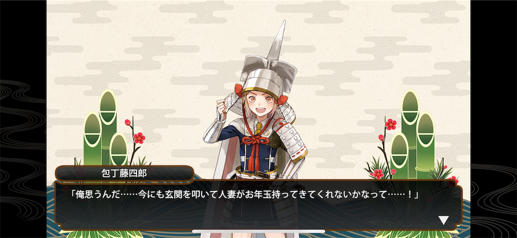 f:id:haco719:20190104195219p:image