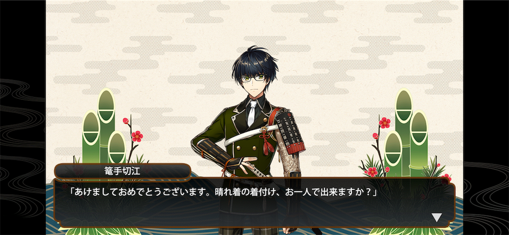 f:id:haco719:20190104195238p:image
