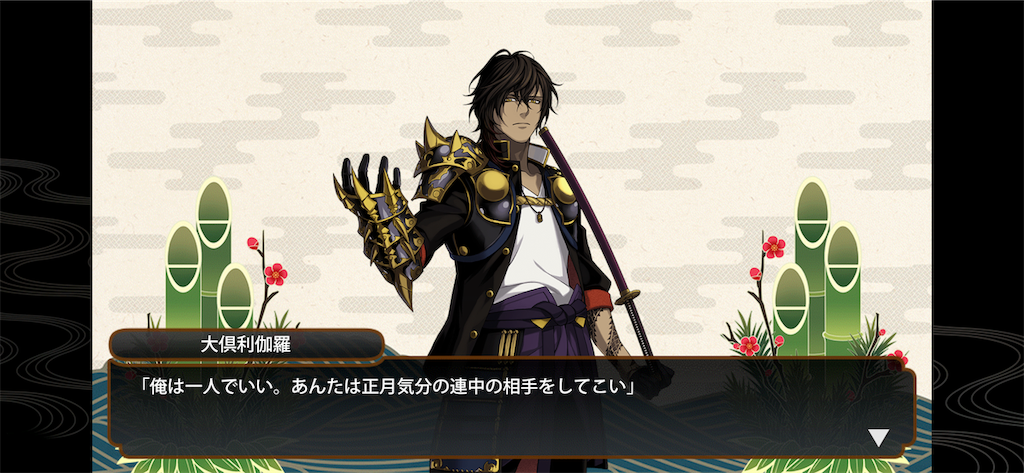 f:id:haco719:20190104195333p:image