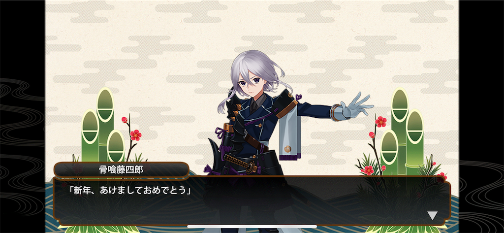f:id:haco719:20190104195421p:image