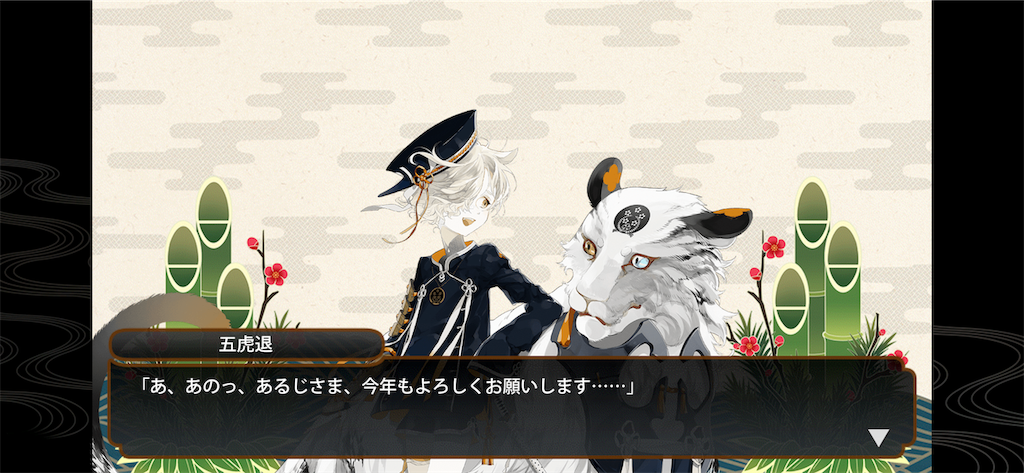 f:id:haco719:20190104195427p:image