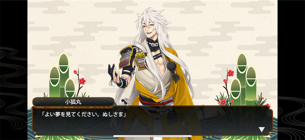 f:id:haco719:20190104195433p:image