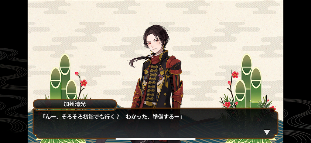 f:id:haco719:20190104195438p:image