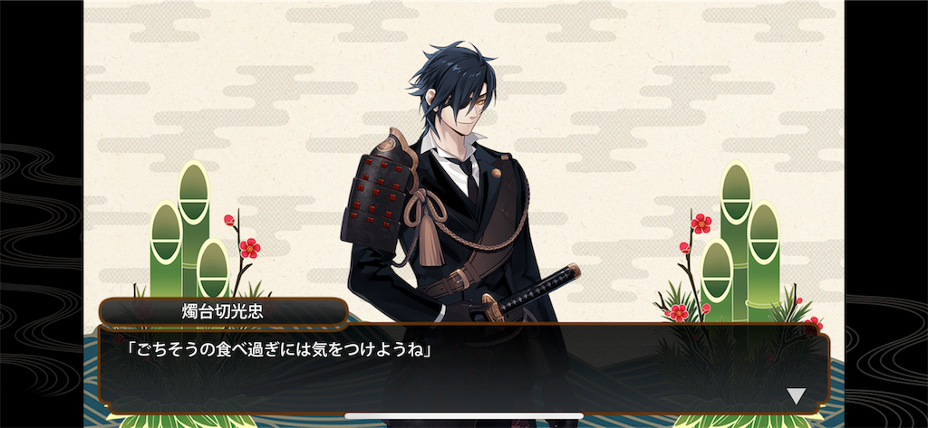 f:id:haco719:20190104195445p:image