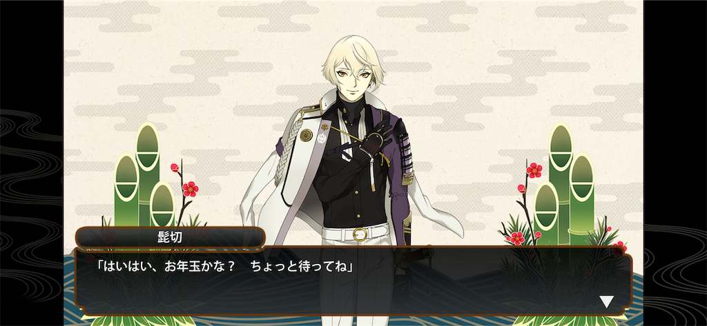 f:id:haco719:20190104195458p:image