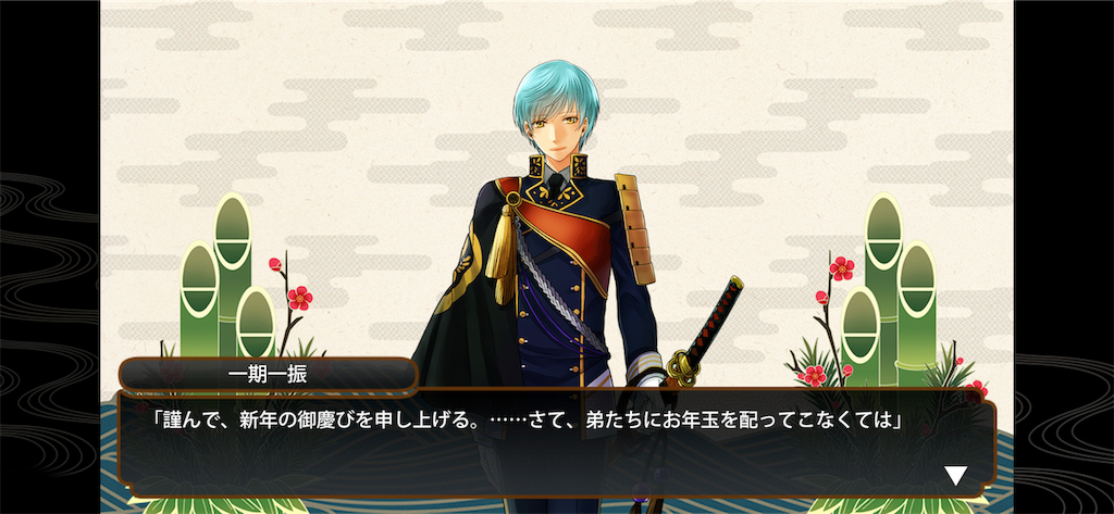 f:id:haco719:20190104195537p:image
