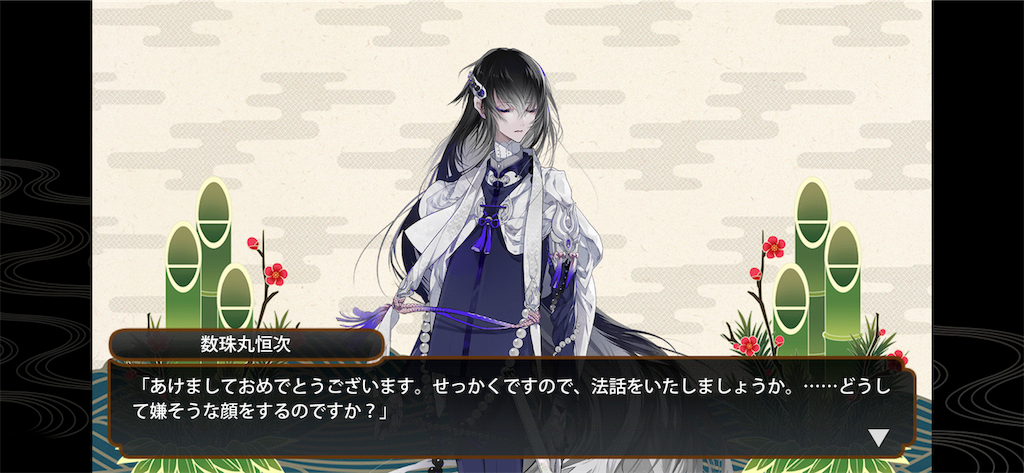f:id:haco719:20190104195548p:image