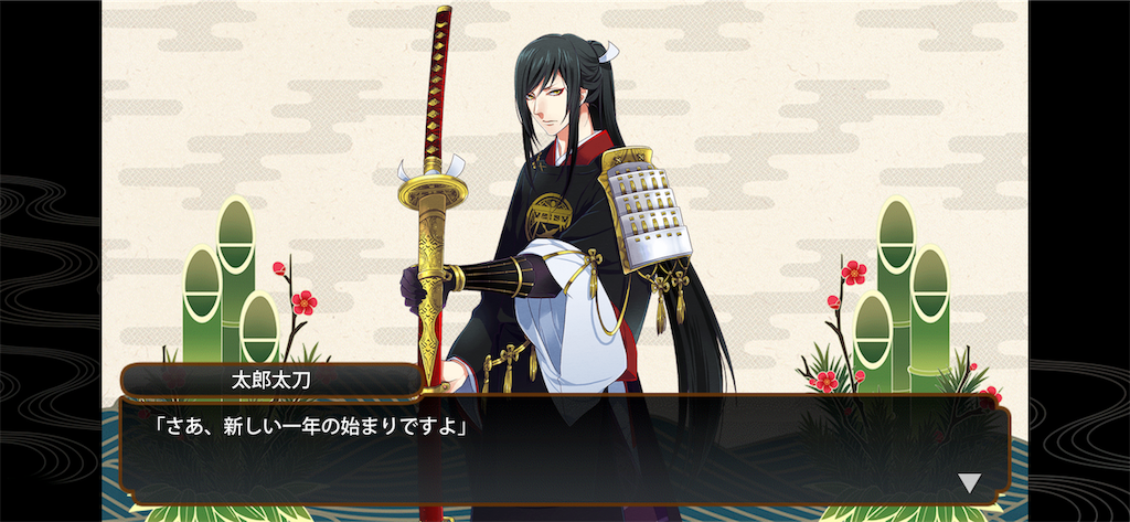 f:id:haco719:20190104195554p:image