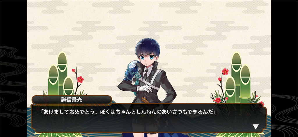 f:id:haco719:20190104195600p:image