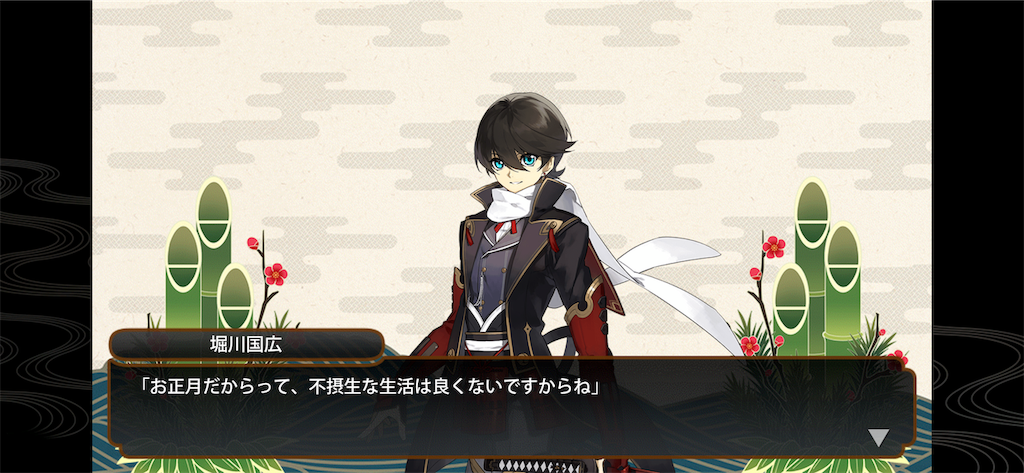 f:id:haco719:20190104195622p:image