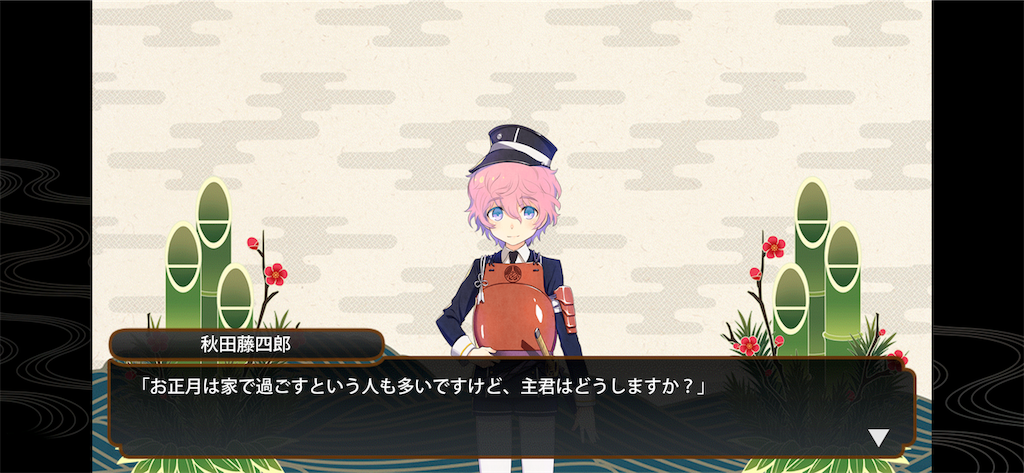 f:id:haco719:20190104200855p:image
