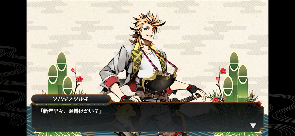 f:id:haco719:20190104200901p:image