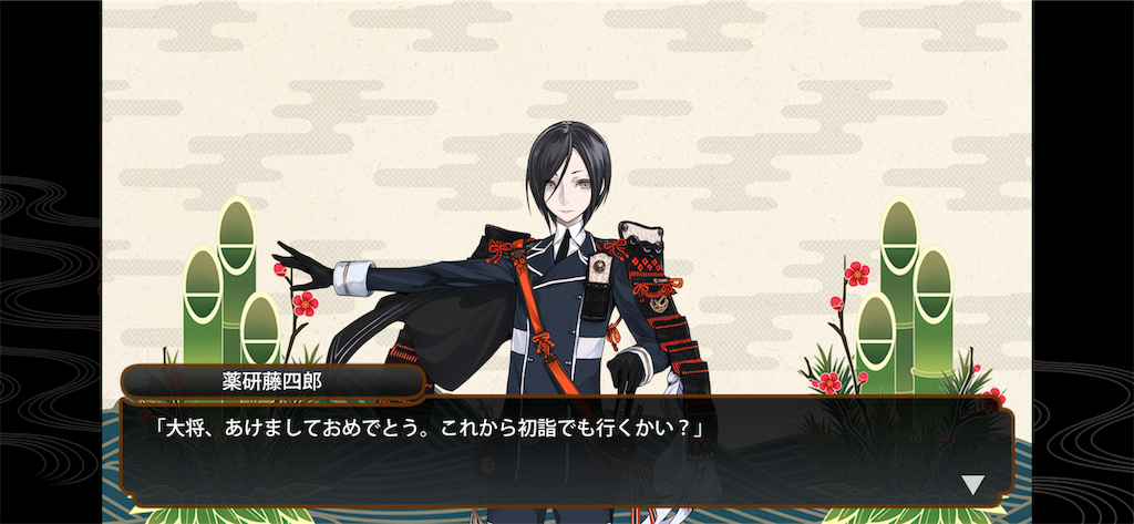 f:id:haco719:20190104200908p:image