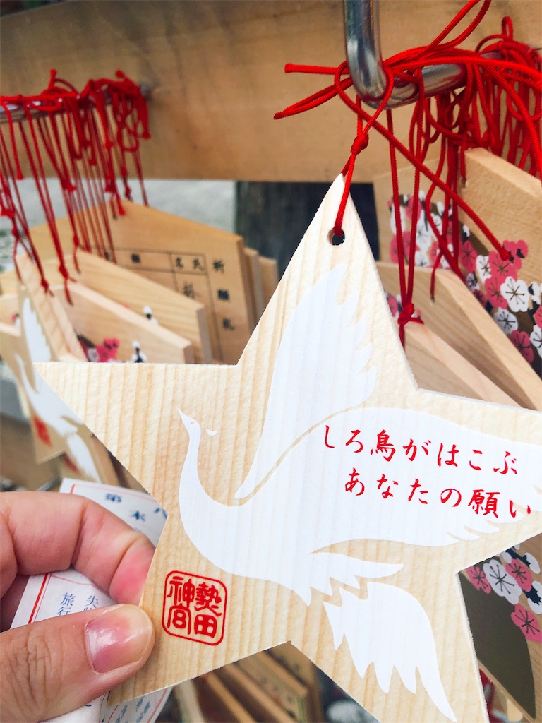 f:id:haco719:20190104201207j:image