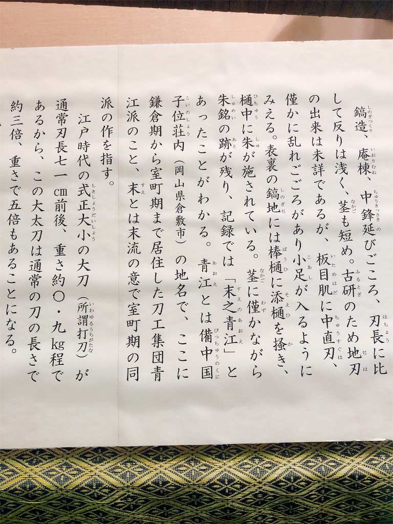 f:id:haco719:20190104201443j:image