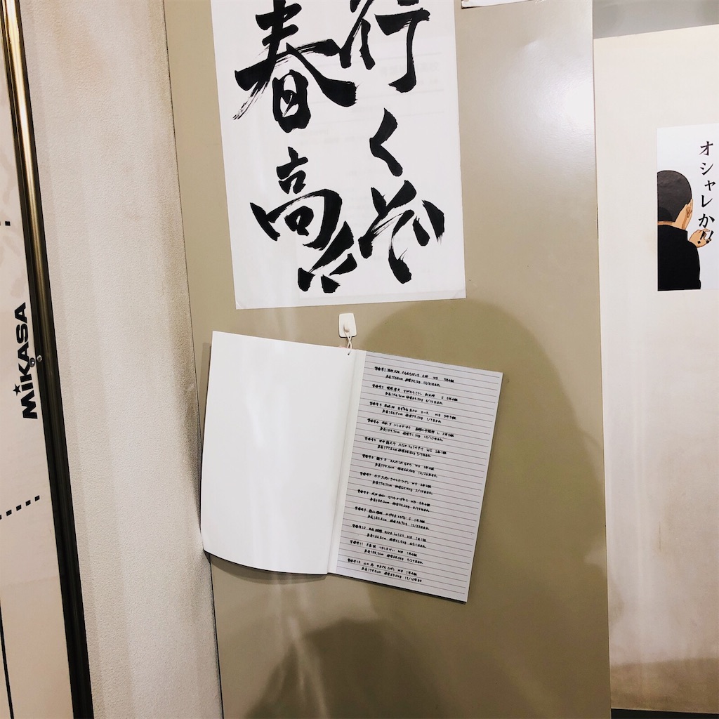 f:id:haco719:20190104201654j:image