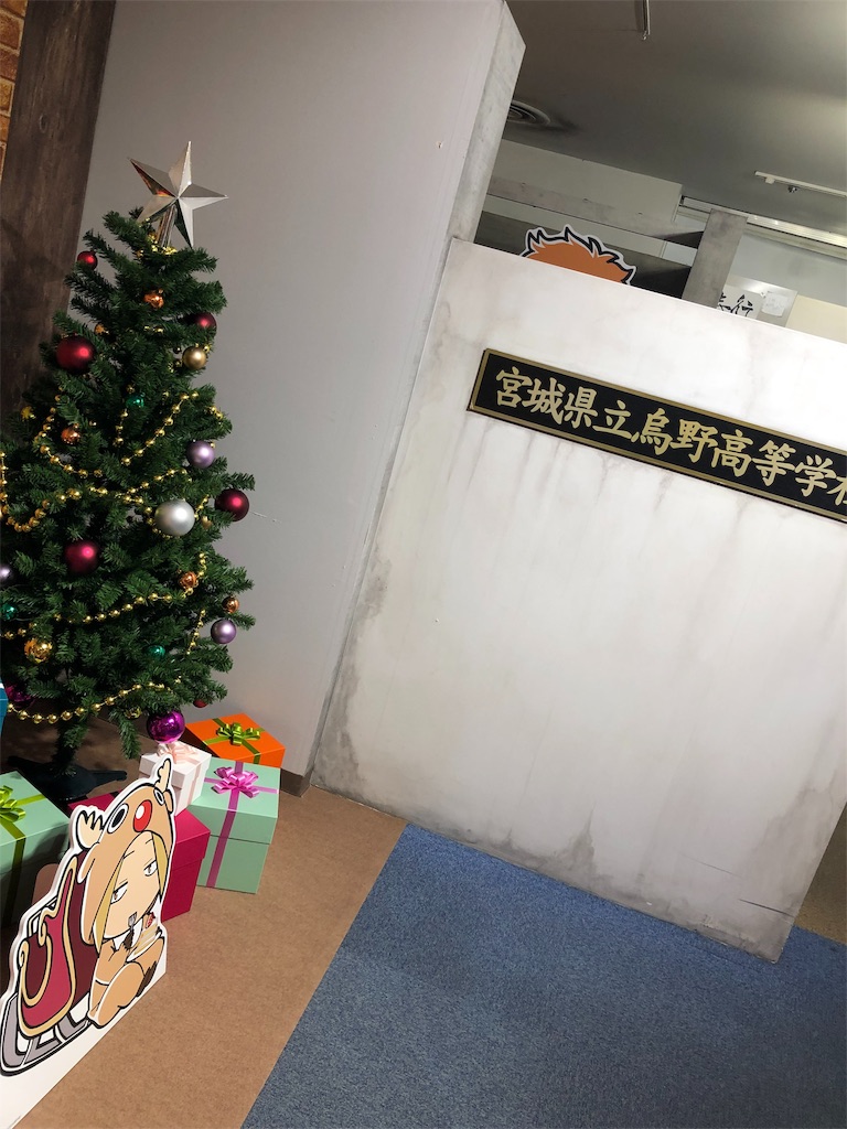 f:id:haco719:20190104201735j:image