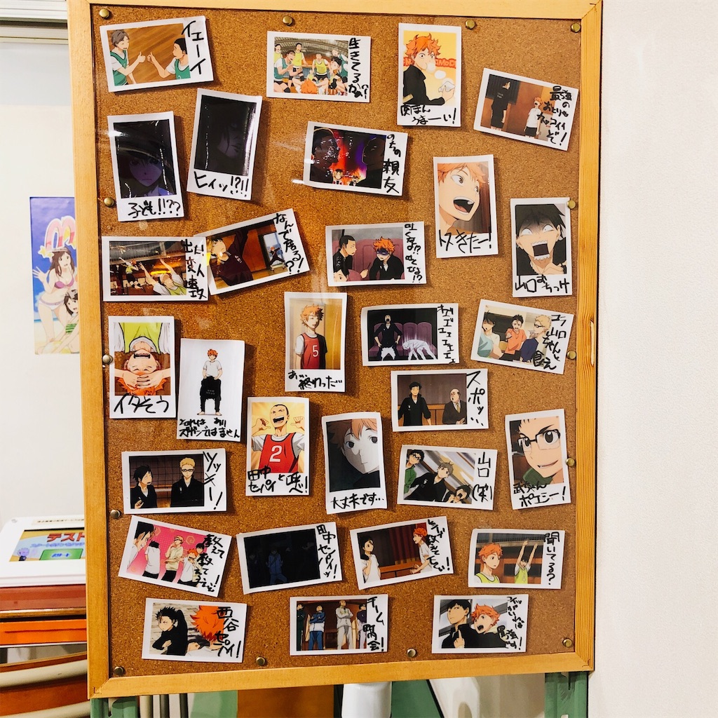 f:id:haco719:20190104201740j:image