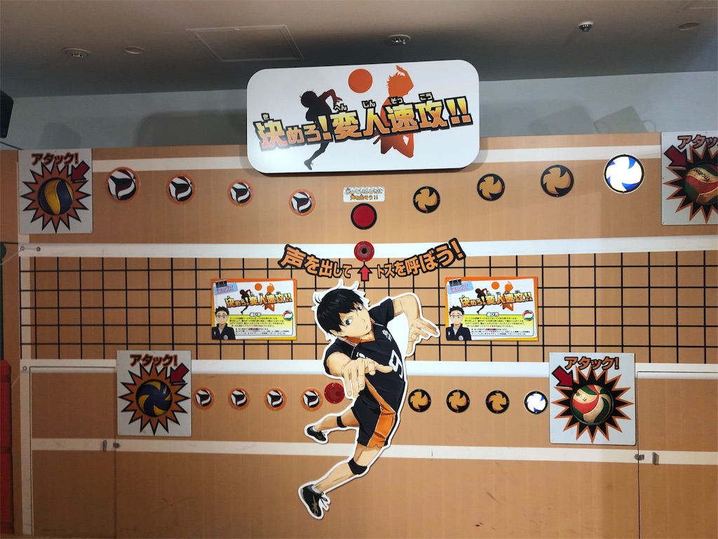 f:id:haco719:20190104201749j:image