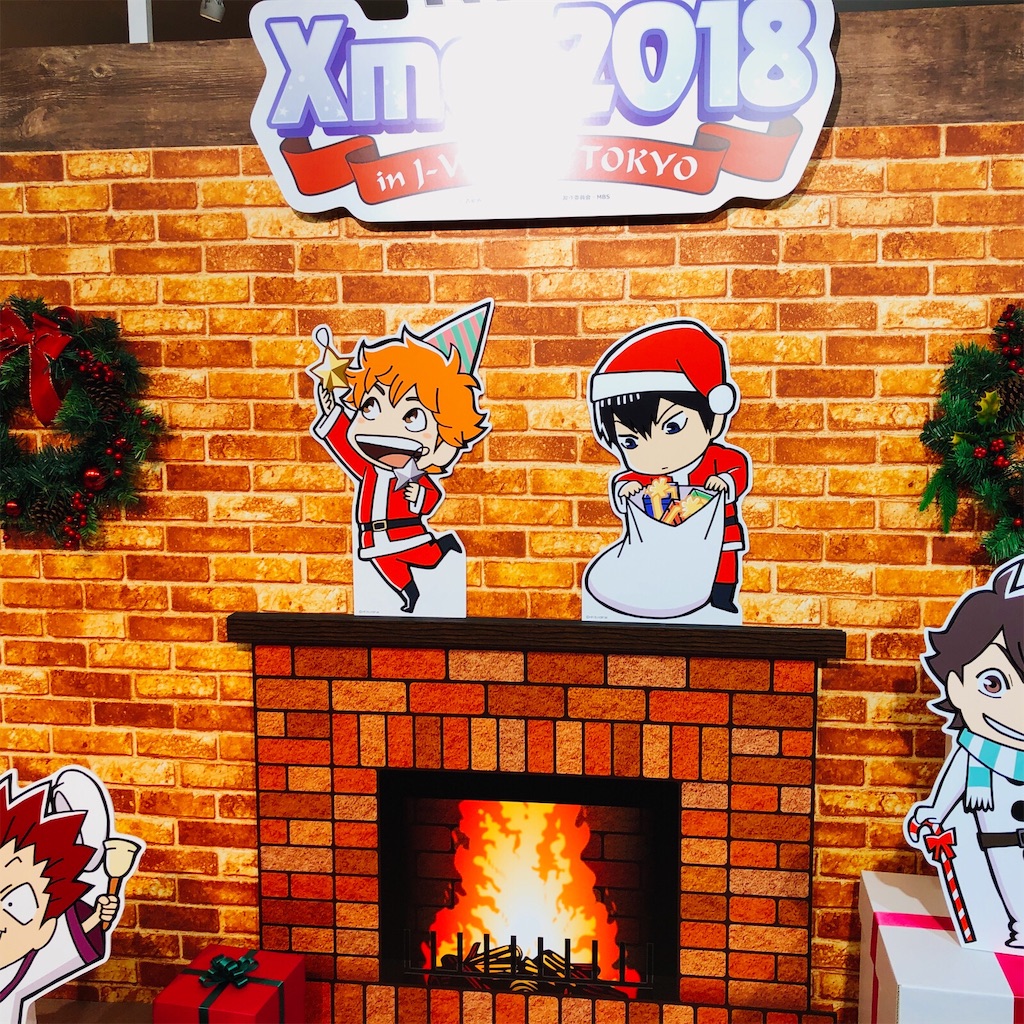 f:id:haco719:20190104201753j:image